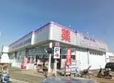 ドラックストア　クリエイト綾瀬さくら並木店（ドラッグストア）まで248m