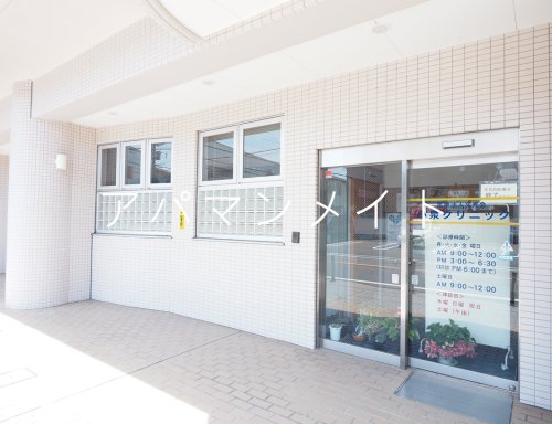 病院　小泉クリニック（病院）まで3940m