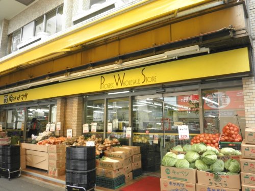 スーパー　肉のハナマサ宅配サービス  動坂店（スーパー）まで807m