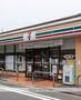 コンビニ　セブン-イレブン 大田区糀谷中前店（コンビニ）まで313m
