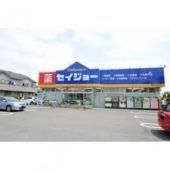 その他　セイジョー東大和清水店（その他）まで525m