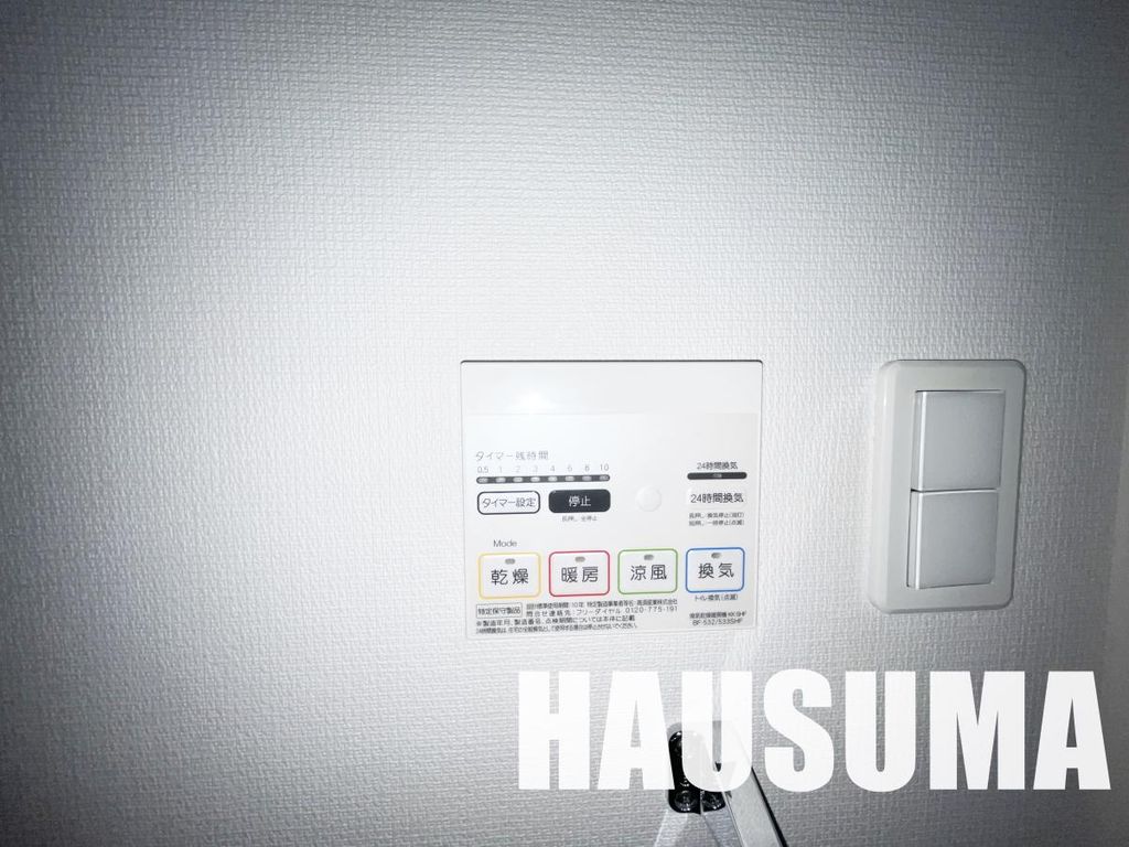 その他設備　設備