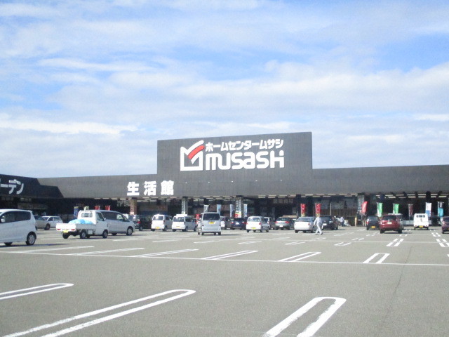 ホームセンター　ホームセンタームサシ柏崎店（ホームセンター）まで1129m