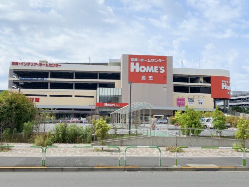 ホームセンター　島忠・ホームズ北赤羽店（ホームセンター）まで903m