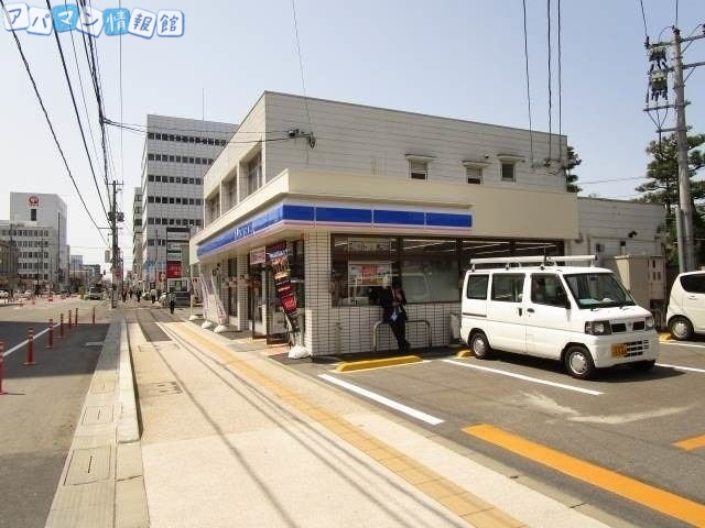 コンビニ　ローソン新潟米山店（コンビニ）まで172m