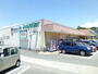 スーパー　小田原百貨店板橋店（スーパー）まで1124m