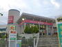 ホームセンター　ビーバートザン小田原店（ホームセンター）まで936m