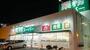 スーパー　業務スーパー 名谷店（スーパー）まで521m