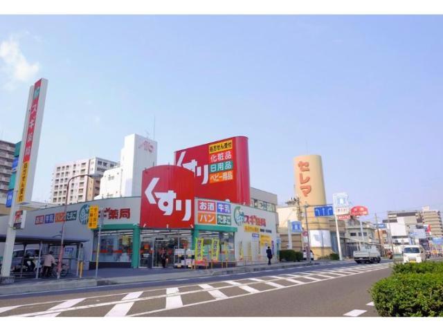 ドラックストア　スギ薬局瀬田店（ドラッグストア）まで438m