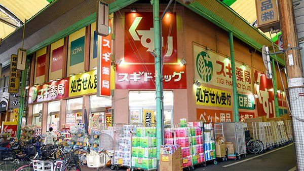 ドラックストア　スギ薬局蒲生店（ドラッグストア）まで380m