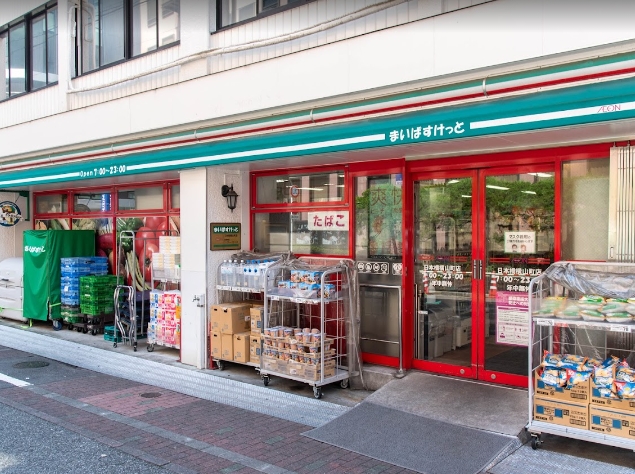 スーパー　まいばすけっと日本橋横山町店（スーパー）まで97m
