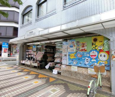 その他　丸山書房（その他）まで702m