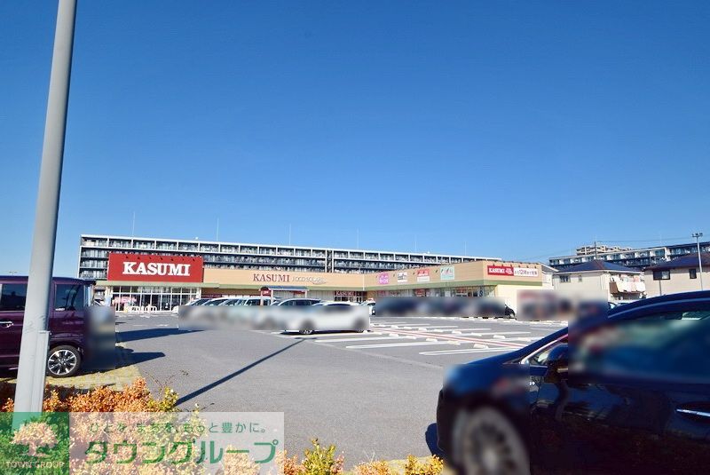 スーパー　カスミフードスクエア越谷レイクタウン店（スーパー）まで860m