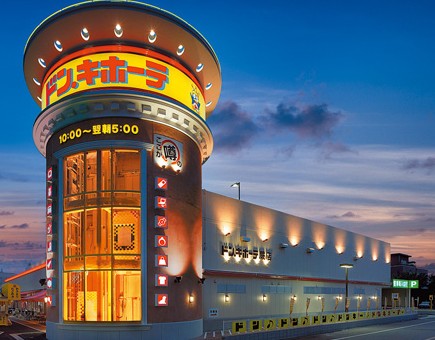 ショッピングセンター　ドン・キホーテ 蕨店（ショッピングセンター）まで888m