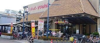 スーパー　スーパーナショナル森小路店（スーパー）まで451m
