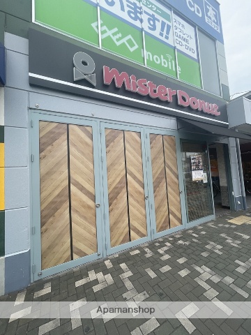 飲食店　ミスタードーナツ福島大開ショップ（飲食店）まで503m