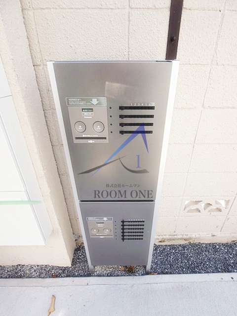 その他共有部分　宅配ボックスです。