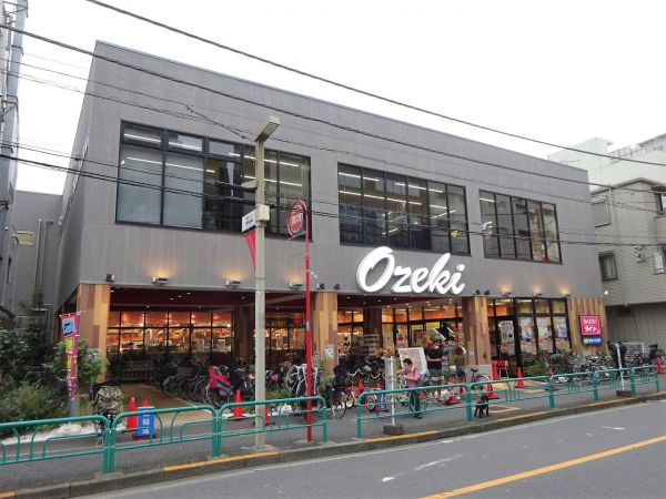 スーパー　スーパーオオゼキ杉並和田店（スーパー）まで266m
