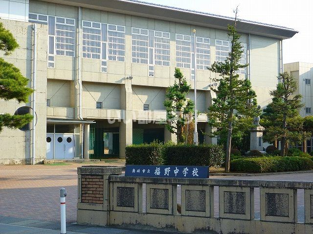 中学校　南砺市立福野中学校（中学校）まで2128m