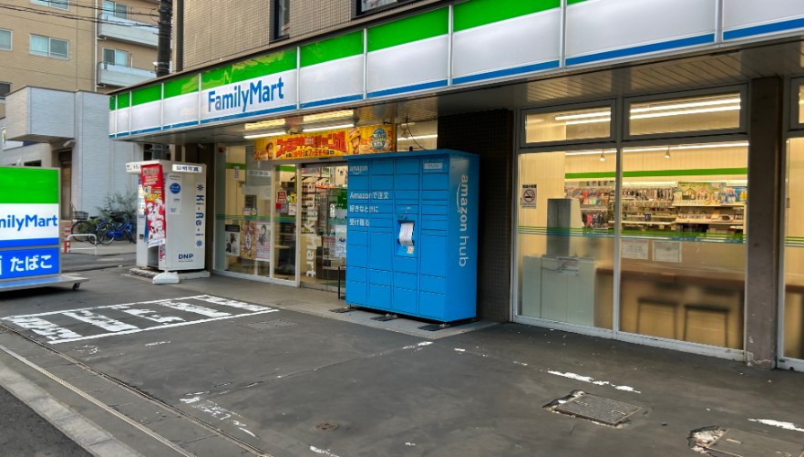 コンビニ　ファミリーマート 野方一丁目店（コンビニ）まで117m