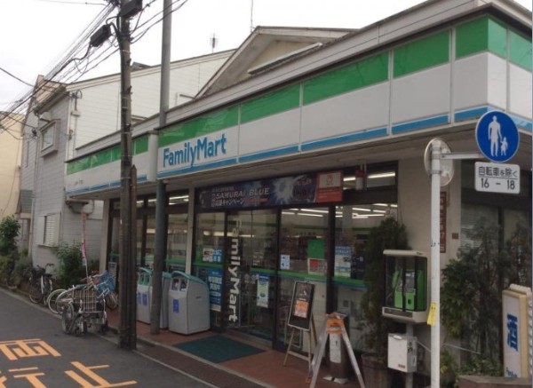 コンビニ　ファミリーマート 方南一丁目店（コンビニ）まで1161m