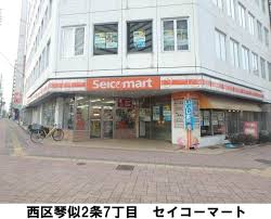 コンビニ　セイコーマート琴似2条店（コンビニ）まで242m