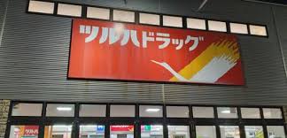 ドラックストア　ツルハドラッグクレッセ琴似店（ドラッグストア）まで495m