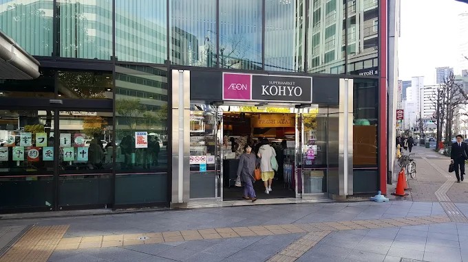 スーパー　KOHYO(コーヨー) 南森町店（スーパー）まで848m