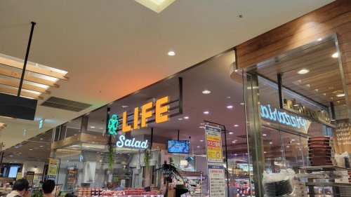 スーパー　ライフ 川崎ルフロン店（スーパー）まで580m