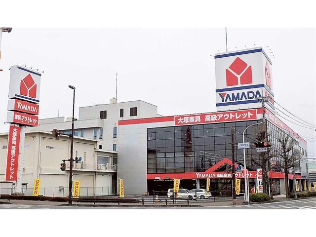 ホームセンター　ヤマダデンキヤマダ高級家具アウトレット前橋店（ホームセンター）まで1569m