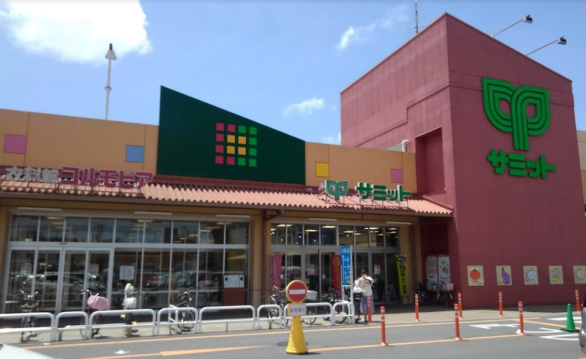 スーパー　サミットストア 松戸新田店（スーパー）まで851m