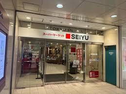 スーパー　西友新長田店（スーパー）まで397m