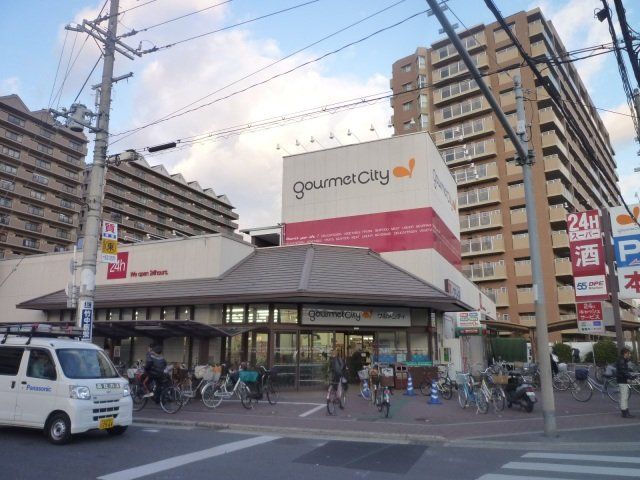 スーパー　グルメシティ八尾店（スーパー）まで441m