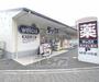 ドラックストア　ダックス　京都白川店（ドラッグストア）まで88m