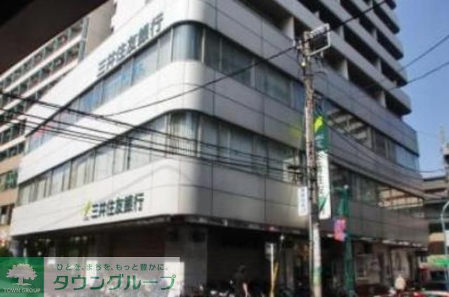 銀行　三井住友銀行笹塚支店（銀行）まで160m