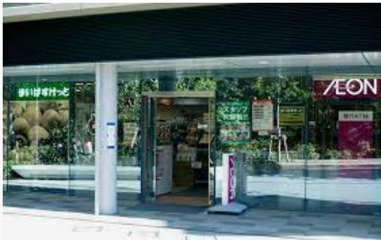 スーパー　まいばすけっと 大崎駅前店（スーパー）まで636m