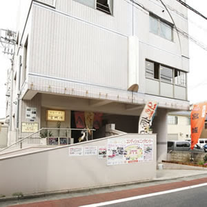 その他　西品川温泉宮城湯（その他）まで351m