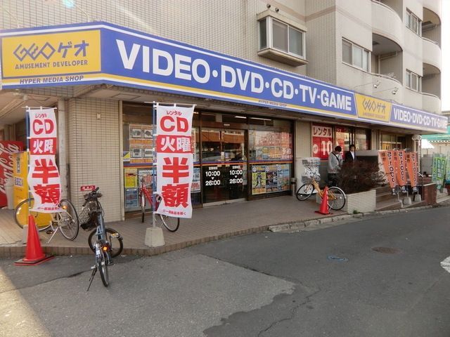 その他　ゲオ（その他）まで1993m