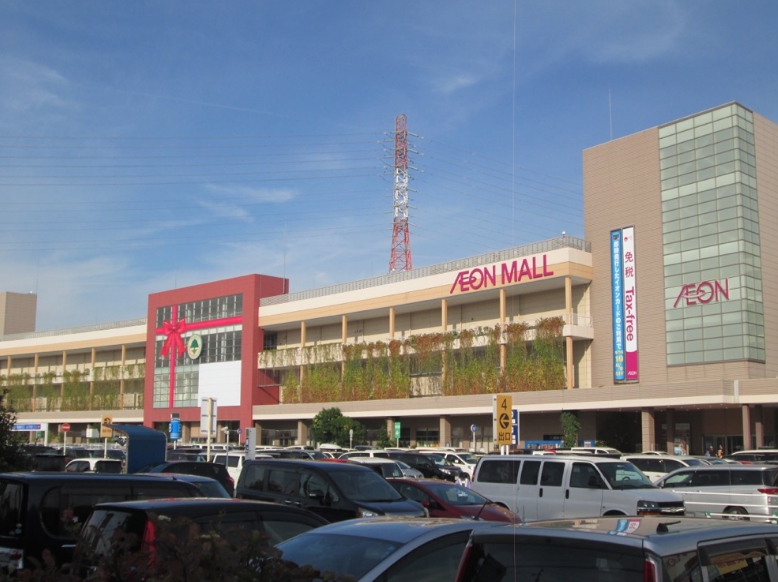 スーパー　イオン大高店（スーパー）まで616m