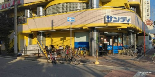 ショッピングセンター　サンディ 上新庄店（ショッピングセンター）まで1493m