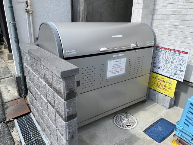 その他　ゴミ捨て場（その他）まで20m