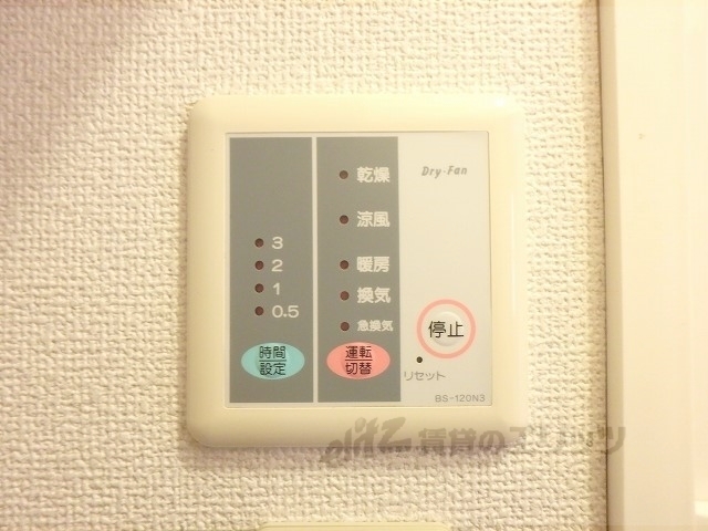 その他設備　浴室乾燥機