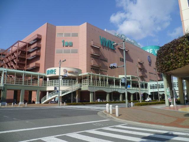 スーパー　明石ビブレ（スーパー）まで1305m