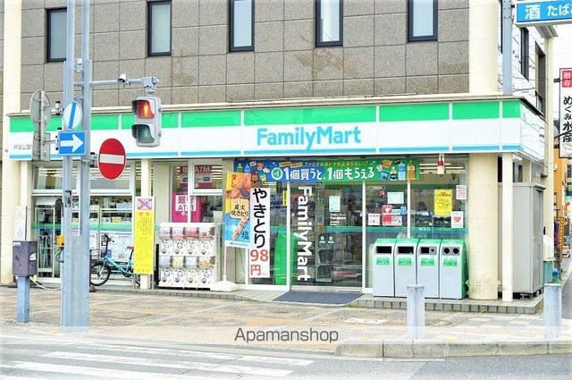 コンビニ　ファミリーマート戸田公園駅前店（コンビニ）まで125m