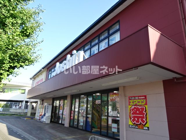 その他　ジョーシン 山科店（その他）まで996m
