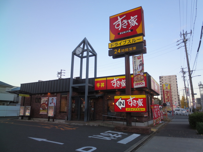飲食店　すき家中川篠原橋通店（飲食店）まで223m