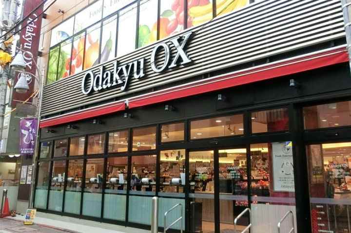 スーパー　小田急OX（スーパー）まで517m