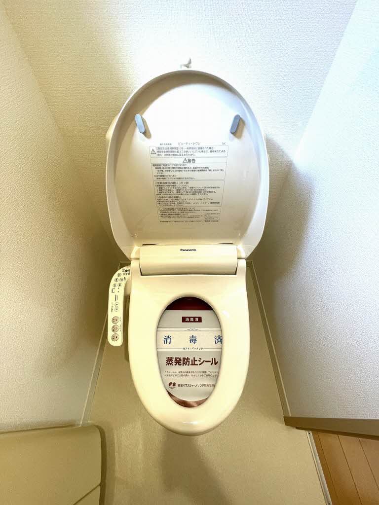 トイレ　トイレ