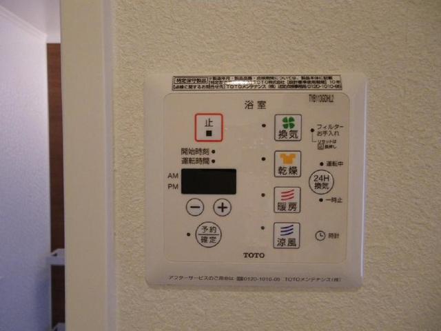 その他設備　浴室乾燥機パネル