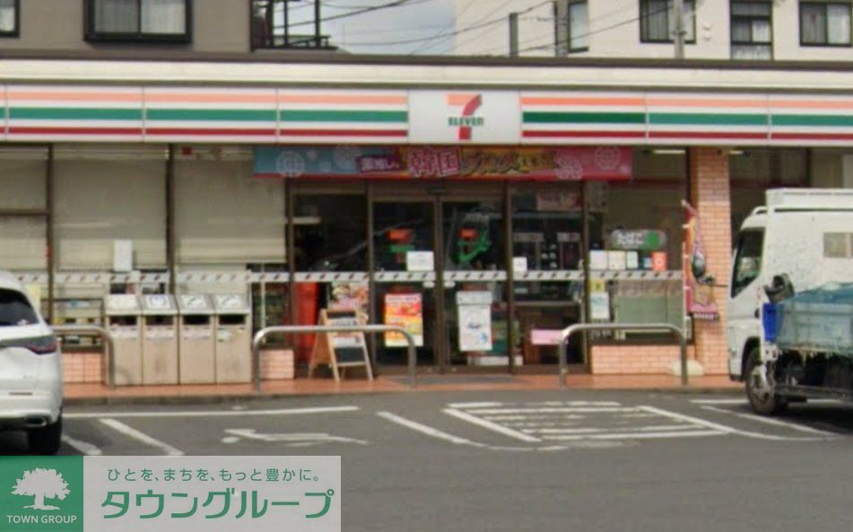 コンビニ　セブンイレブン上尾緑丘2丁目店（コンビニ）まで250m